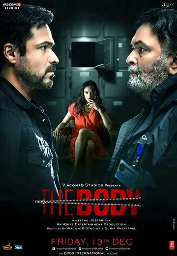 Смотреть онлайн Тело (2019) в хорошем качестве