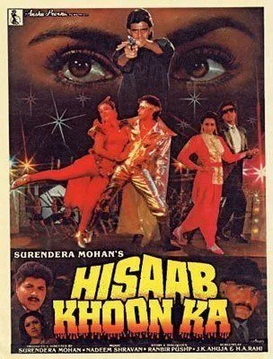Смотреть онлайн Кровавый счёт (1989) в хорошем качестве