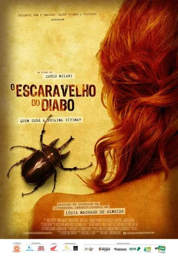Смотреть онлайн Дьявольский скарабей (2016) в хорошем качестве