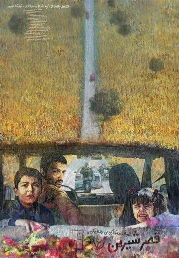 Смотреть онлайн Замок мечты (2019) в хорошем качестве
