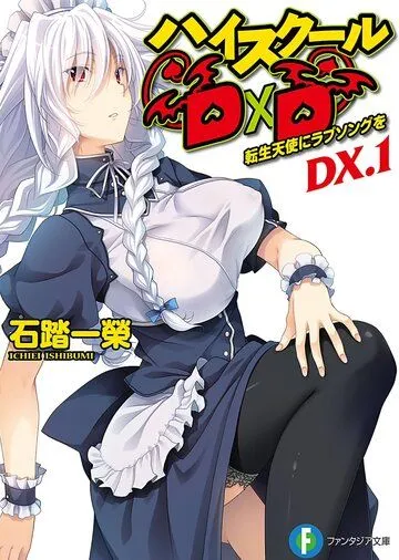 Смотреть онлайн Старшая школа DxD New OVA (2015) в хорошем качестве