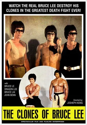 Смотреть онлайн Клоны Брюса Ли (1980) в хорошем качестве