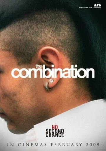 Смотреть онлайн Комбинация (2009) в хорошем качестве