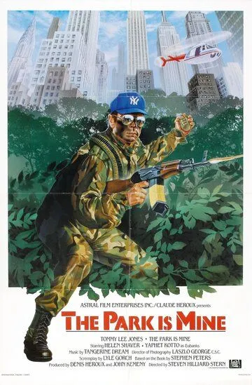Смотреть онлайн Это мой парк (1985) в хорошем качестве