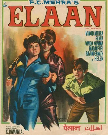 Смотреть онлайн Схватка (1971) в хорошем качестве