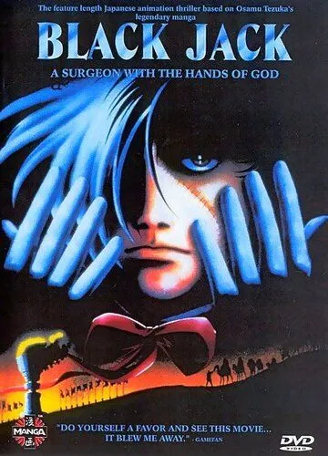 Смотреть онлайн Медицинские карты Черного Джека (1996) в хорошем качестве