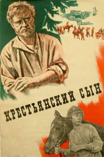 Смотреть онлайн Крестьянский сын (1975) в хорошем качестве