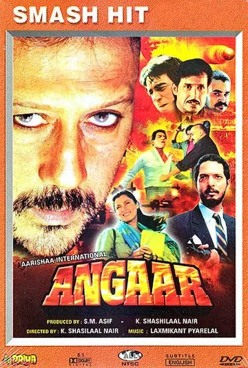 Смотреть онлайн Angaar (1992) в хорошем качестве