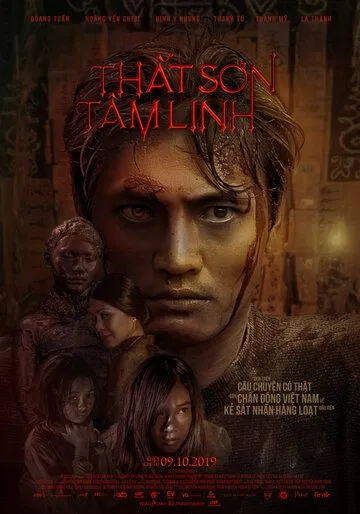 Смотреть онлайн Подмастерье убийцы (2019) в хорошем качестве