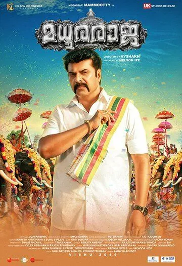 Смотреть онлайн Madhura Raja (2019) в хорошем качестве