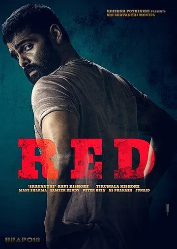 Смотреть онлайн Red (2021) в хорошем качестве