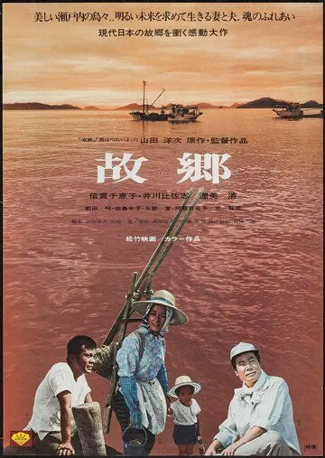 Смотреть онлайн Когда сжигаются корабли (1972) в хорошем качестве