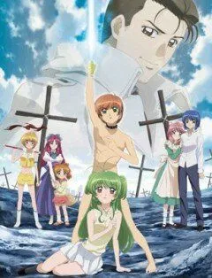 Смотреть онлайн Инуками! (2007) в хорошем качестве