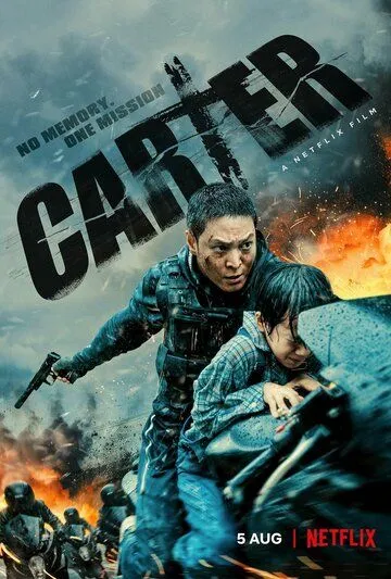 Смотреть онлайн Картер (2022) в хорошем качестве