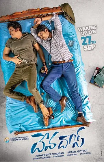 Смотреть онлайн Devadas (2018) в хорошем качестве