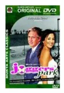 Смотреть онлайн Парк бегунов (2003) в хорошем качестве
