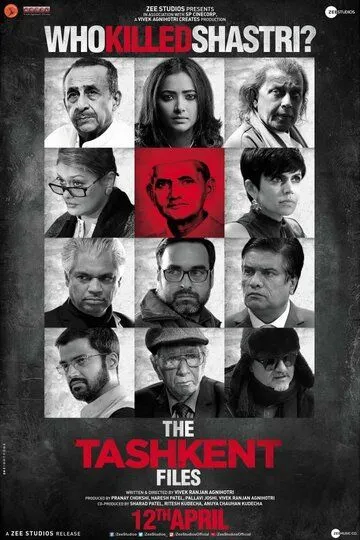 Смотреть онлайн Ташкентское дело (2019) в хорошем качестве