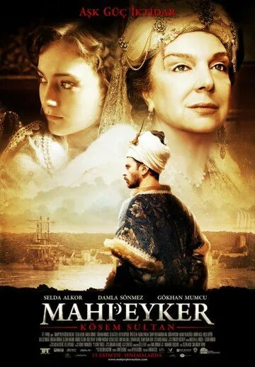 Смотреть онлайн Махпейкер (2010) в хорошем качестве