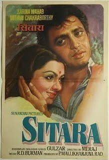 Смотреть онлайн Звезда (1980) в хорошем качестве