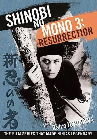 Смотреть онлайн Ниндзя 3 (1963) в хорошем качестве