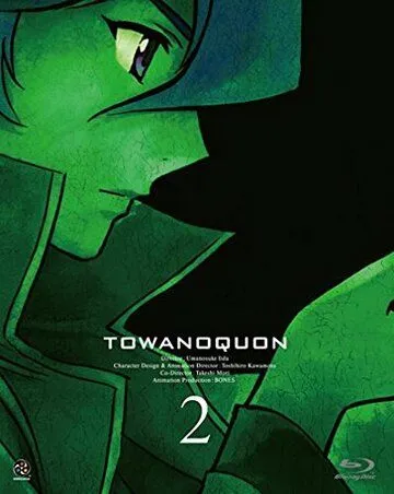 Смотреть онлайн Вечность вечного 2: Танцующая орхидея в хаосе (2011) в хорошем качестве