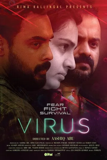 Смотреть онлайн Вирус (2019) в хорошем качестве