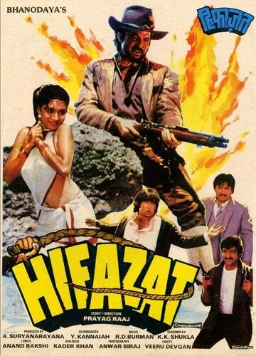 Смотреть онлайн Ловушка (1987) в хорошем качестве