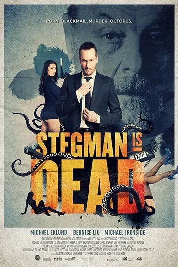 Смотреть онлайн Стегман мертв (2017) в хорошем качестве