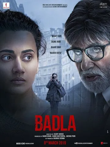 Смотреть онлайн Месть (2019) в хорошем качестве
