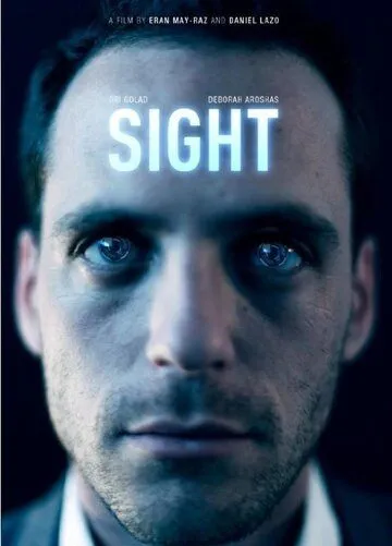 Смотреть онлайн Взгляд (2012) в хорошем качестве