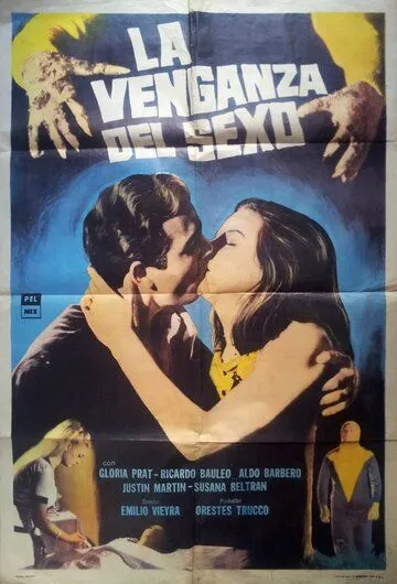Смотреть онлайн Любопытный доктор Хамп (1969) в хорошем качестве