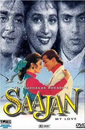Смотреть онлайн В мечтах о любви (1991) в хорошем качестве