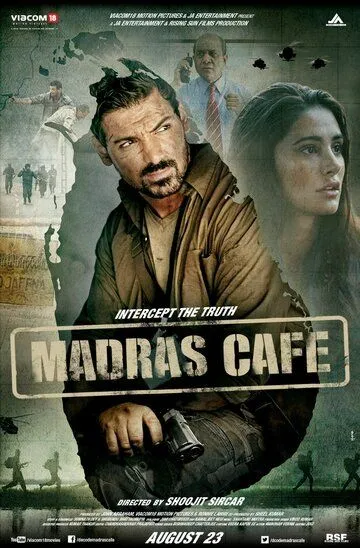 Смотреть онлайн Кафе «Мадрас» (2013) в хорошем качестве