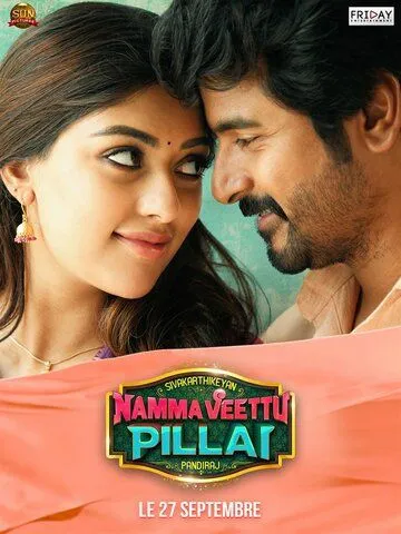 Смотреть онлайн Namma Veettu Pillai (2019) в хорошем качестве