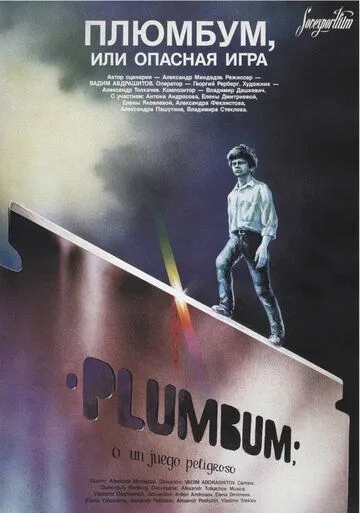 Смотреть онлайн Плюмбум, или Опасная игра (1986) в хорошем качестве