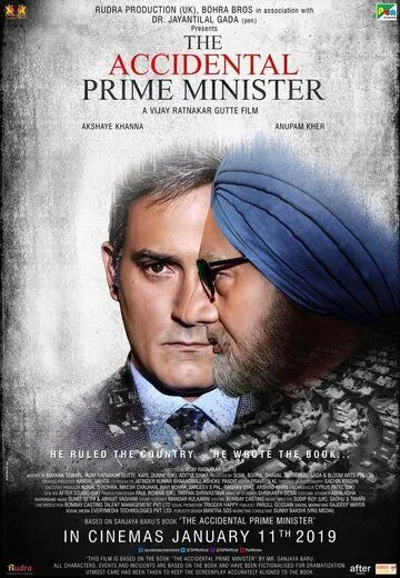 Смотреть онлайн Премьер-министр по случайности (2019) в хорошем качестве