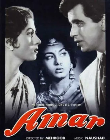 Смотреть онлайн Амар (1954) в хорошем качестве
