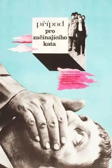 Смотреть онлайн Дело для начинающего палача (1970) в хорошем качестве