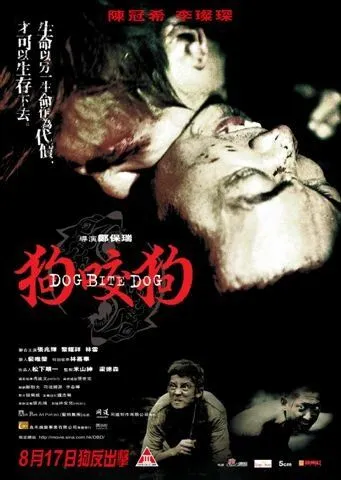 Смотреть онлайн Собака кусает собаку (2006) в хорошем качестве
