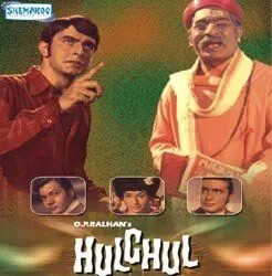 Смотреть онлайн Переполох (1971) в хорошем качестве