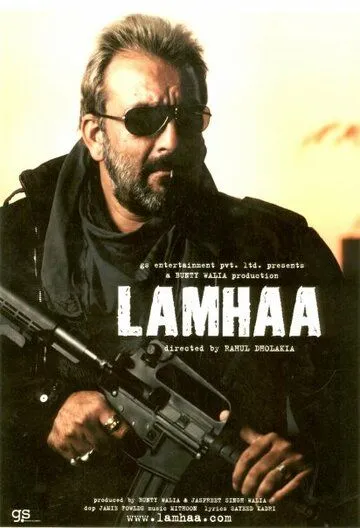 Смотреть онлайн Мгновение (2010) в хорошем качестве