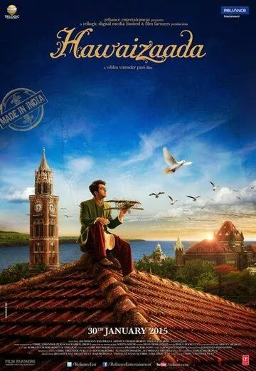 Смотреть онлайн Сын ветра (2015) в хорошем качестве