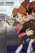 Смотреть онлайн Взлом//Лиминалити (2002) в хорошем качестве
