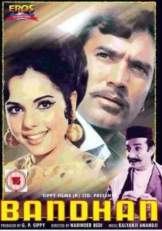 Смотреть онлайн Дорога к счастью (1969) в хорошем качестве