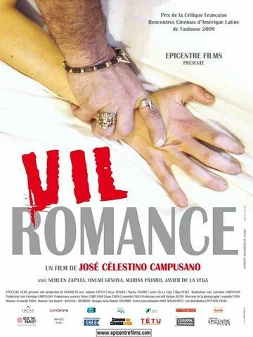 Смотреть онлайн Подлый роман (2008) в хорошем качестве