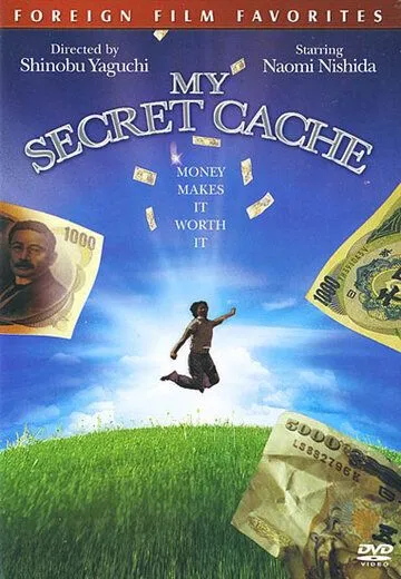 Смотреть онлайн Мои тайные сокровища (1997) в хорошем качестве