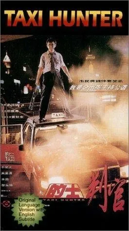 Смотреть онлайн Охотник на такси (1993) в хорошем качестве