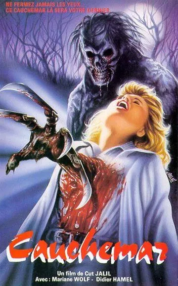 Смотреть онлайн Постель Сатаны (1986) в хорошем качестве