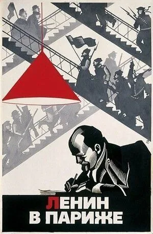 Смотреть онлайн Ленин в Париже (1981) в хорошем качестве