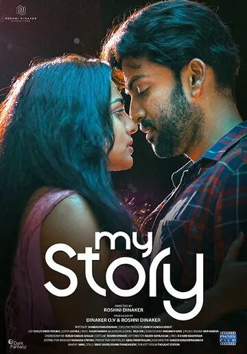 Смотреть онлайн My Story (2018) в хорошем качестве